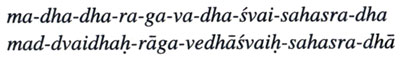Dhaulavira Signboard Deciphered Script